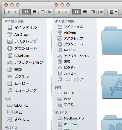 OS X Lion Finder