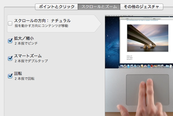 OS X Lion Finder