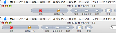 Tiger：Mailをコンパクトに