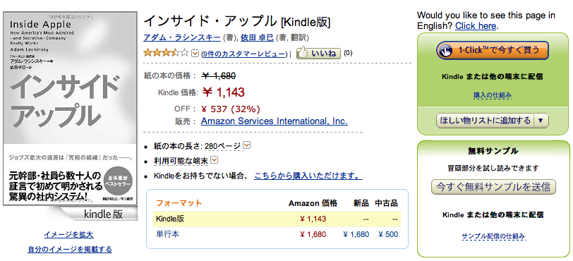 Kindle Store