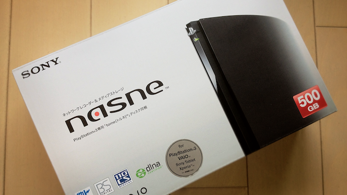 nasne:ナスネ、来ちゃった