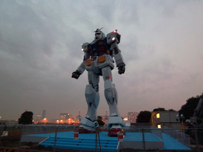 GUNDAM