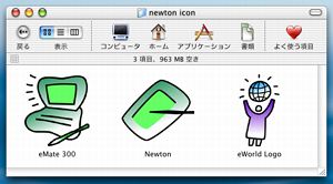 Newton ̃ACR