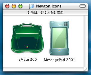 newtonicon2.jpg