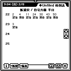 NowLoading...