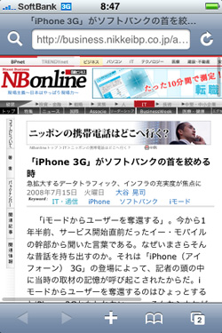 iPhone