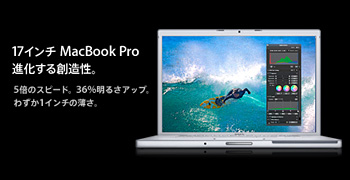 MacBook Pro 17