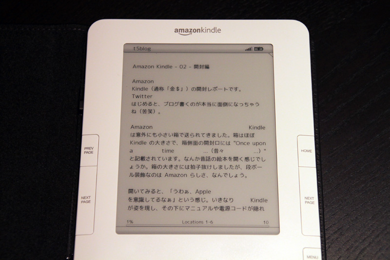 Amazon Kindle