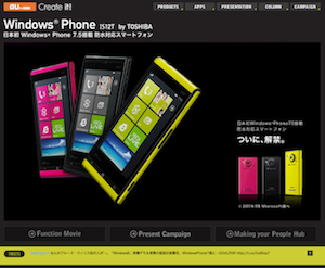 Windows Phone 