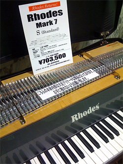 Rhodes Mark 7