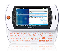 SONY mylo