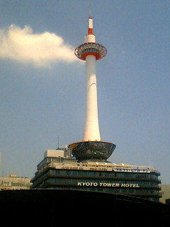 京都にいます。