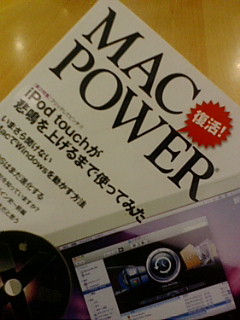 MAC POWER 復活